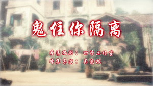 Still from Episode 19