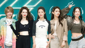 Still from S5 · Special Program EP3