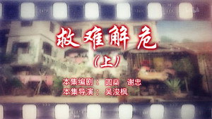 Still from Episode 93