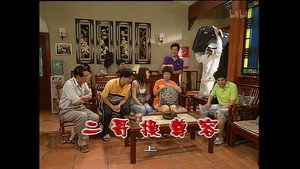 Still from Episode 1239