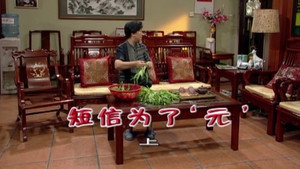 Still from Episode 1654