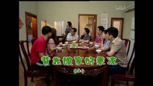 Still from Episode 1630