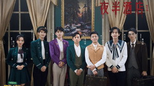 Still from EP1-1 Midnight Hotel