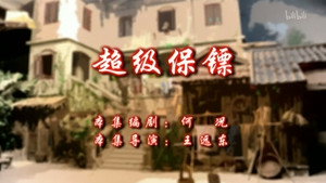Still from Episode 29