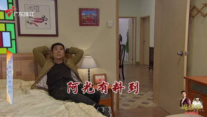 Still from Episode 4376