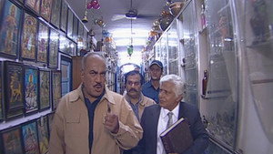Still from The Case Of Engraved Rice Grains - Part 3
