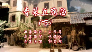 Still from Episode 26