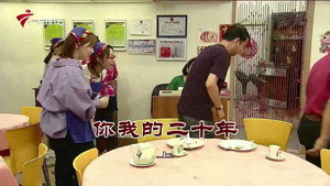 Still from Episode 3897