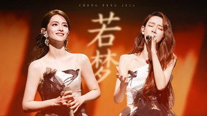 Still from S5 · Stage Pure Version EP7