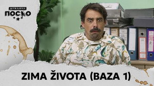 Still from 2449 Zima života (Baza 1)