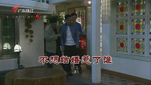 Still from Episode 3317