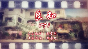 Still from Episode 2