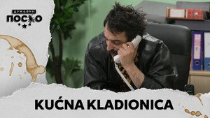 Still from 2321 Kućna kladionica