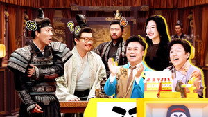 Still from EP3-1