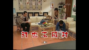 Still from Episode 457