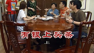 Still from Episode 2570