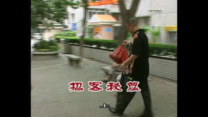 Still from Episode 735