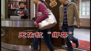 Still from Episode 2472