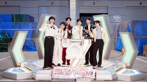Still from S7: EP10 Plus