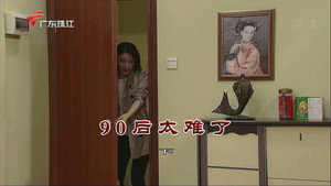 Still from Episode 3822