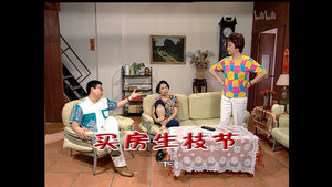 Still from Episode 1432
