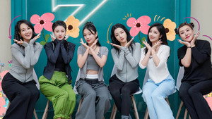 Still from S5 · Special Program EP2