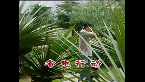 Still from Episode 874