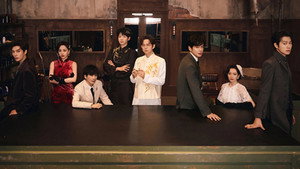 Still from EP2-1