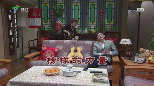 Still from Episode 3626