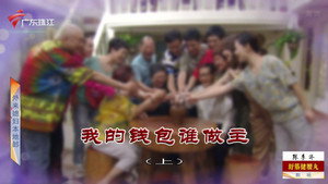 Still from Episode 4173