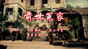 Still from Episode 25