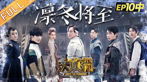 Still from EP10-2 Winter is Coming
