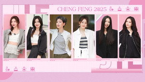 Still from 2025 · Up! Sisters EP6