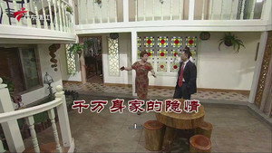 Still from Episode 3881