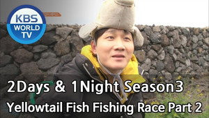 Still from Yellowtail Fish Fishing Race (1)
