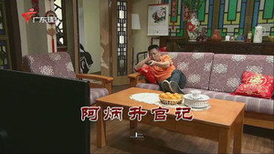 Still from Episode 3273