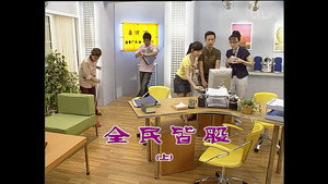 Still from Episode 1231