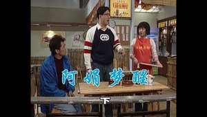 Still from Episode 490