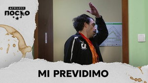 Still from 2531 Mi previdimo
