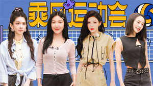 Still from S5 · Sports Games EP5