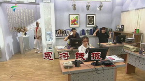Still from Episode 3243