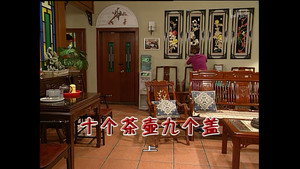 Still from Episode 1183