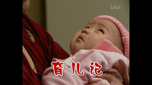 Still from Episode 283