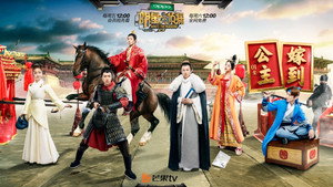 Still from EP1 Nirvana in Fire: The Princess is Here