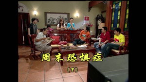 Still from Episode 1611