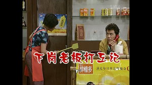 Still from Episode 366