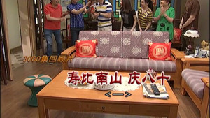 Still from Episode 2998