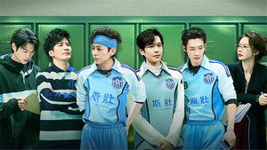 Still from EP7-2