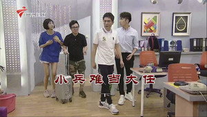 Still from Episode 3870