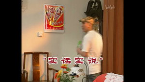 Still from Episode 743